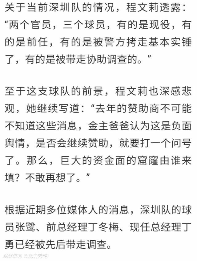 小因扎吉接着说：“皇家社会此前和巴萨和皇马也带来了麻烦，他们是一个强大的对手，有着出色的战术体系。